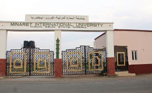 Minaret University Front Gate