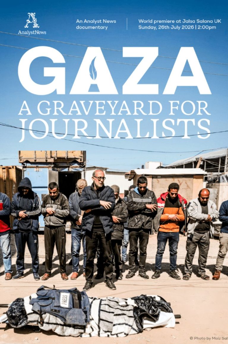Gaza Documentary Picture